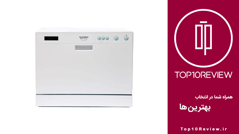 تصویر بهترین ماشین ظرفشویی الگانس مدل WQP6-3203 FS31